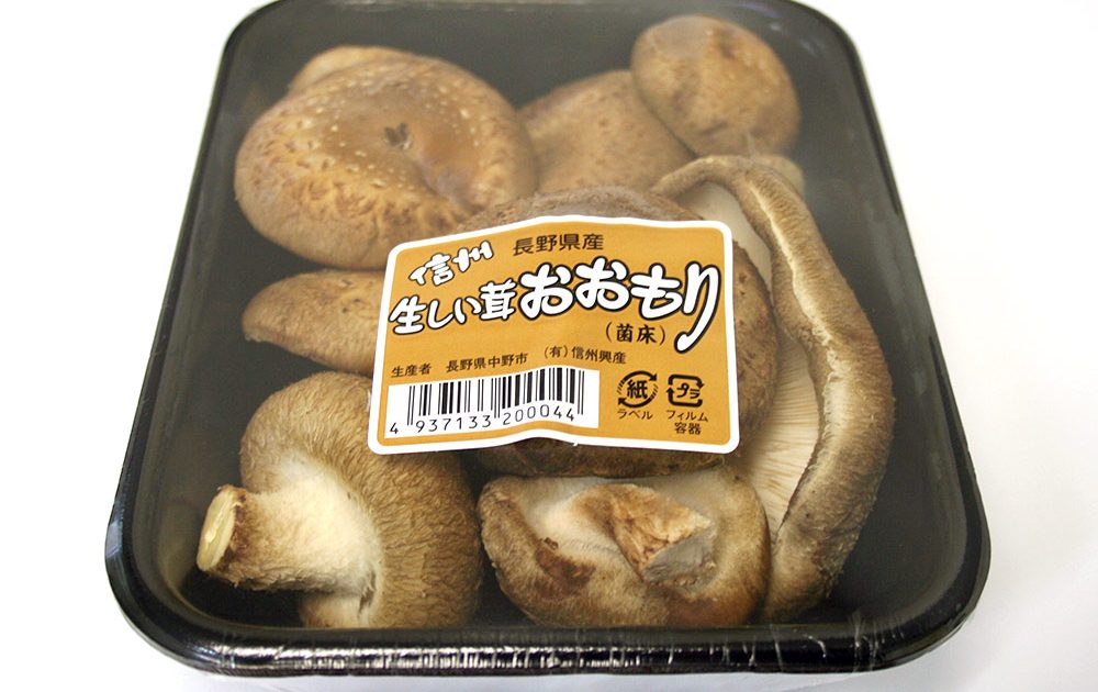 おおもり椎茸 丸友中部青果